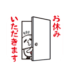 サラリーマンきのこ Vol.2（個別スタンプ：35）