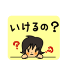 チャラ男 スタンプ（個別スタンプ：23）