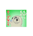 犬と熊の腐れ縁（個別スタンプ：1）