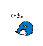 ぺんくん（個別スタンプ：14）