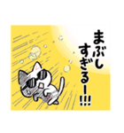 ○○すぎるねこぱんつ（個別スタンプ：35）