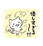 ○○すぎるねこぱんつ（個別スタンプ：40）