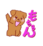 トイプードル 犬スタンプ（個別スタンプ：2）