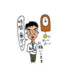 サラリーマンゆうきくん（個別スタンプ：5）