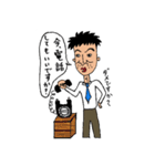 サラリーマンゆうきくん（個別スタンプ：11）