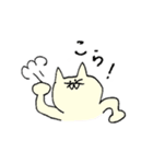 まちょねこ（個別スタンプ：15）