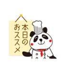 "ふりふり" Panda（個別スタンプ：34）