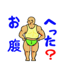 筋肉パパ 1（個別スタンプ：10）