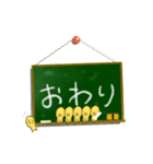 黒板物語（個別スタンプ：40）