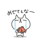 うざふぃすなねこ（2）（個別スタンプ：2）