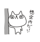 うざふぃすなねこ（2）（個別スタンプ：7）