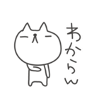 うざふぃすなねこ（2）（個別スタンプ：37）