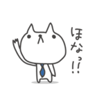 うざふぃすなねこ（2）（個別スタンプ：40）