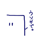 おとうふみたいなやつ（個別スタンプ：4）