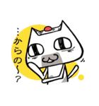 ねこむすび（個別スタンプ：35）