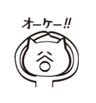 猫谷さん（個別スタンプ：11）