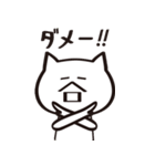 猫谷さん（個別スタンプ：12）