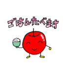 りんご親子（個別スタンプ：18）