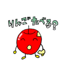 りんご親子（個別スタンプ：21）