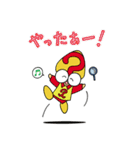 ジットーくん2（個別スタンプ：12）