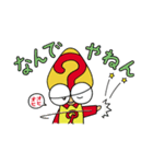 ジットーくん2（個別スタンプ：29）