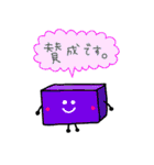 積み木。（個別スタンプ：9）