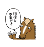 馬から伝言があります。byシバキヨ（個別スタンプ：11）