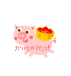 動物いろいろ（個別スタンプ：28）