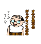 例えトーク集（個別スタンプ：6）