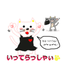 中目の猫柳さん vol.2（個別スタンプ：2）