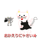 中目の猫柳さん vol.2（個別スタンプ：4）