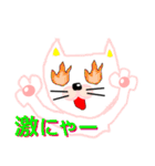 中目の猫柳さん vol.2（個別スタンプ：19）