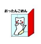 妖怪いるいる（個別スタンプ：6）