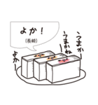 方言でいいね！〜ご当地キャラバージョン〜（個別スタンプ：37）