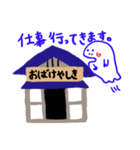 emday34（個別スタンプ：15）