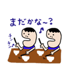 emday35（個別スタンプ：8）