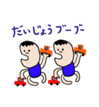 emday35（個別スタンプ：12）