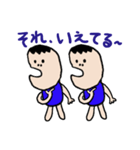 emday35（個別スタンプ：20）