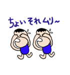 emday35（個別スタンプ：22）