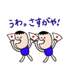 emday35（個別スタンプ：34）