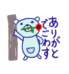 emday36（個別スタンプ：5）