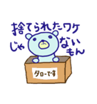 emday36（個別スタンプ：12）