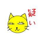 猫ども＋α（個別スタンプ：3）