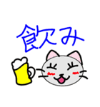 猫ども＋α（個別スタンプ：35）