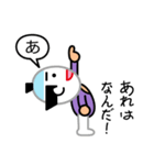 レオタード侍。（個別スタンプ：4）