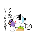 レオタード侍。（個別スタンプ：5）