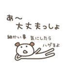 クマ犬（個別スタンプ：3）