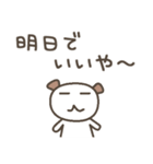 クマ犬（個別スタンプ：4）