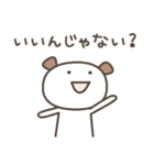 クマ犬（個別スタンプ：7）