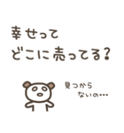 クマ犬（個別スタンプ：11）